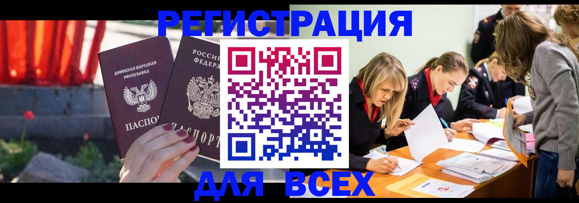 регистрация для дет. сада в Красноярске