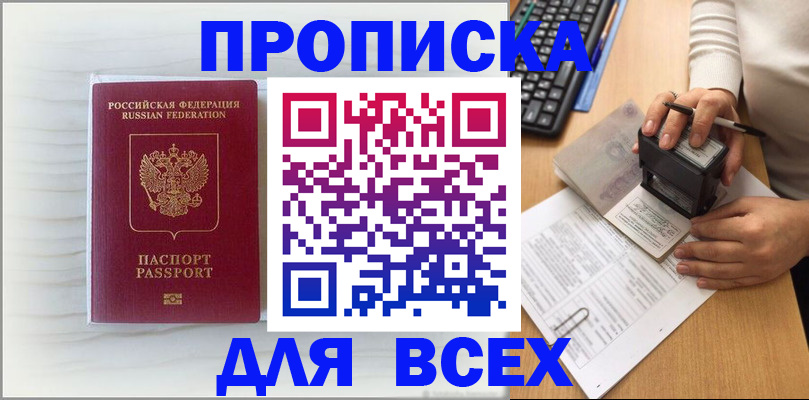 форма 3 в Красноярске